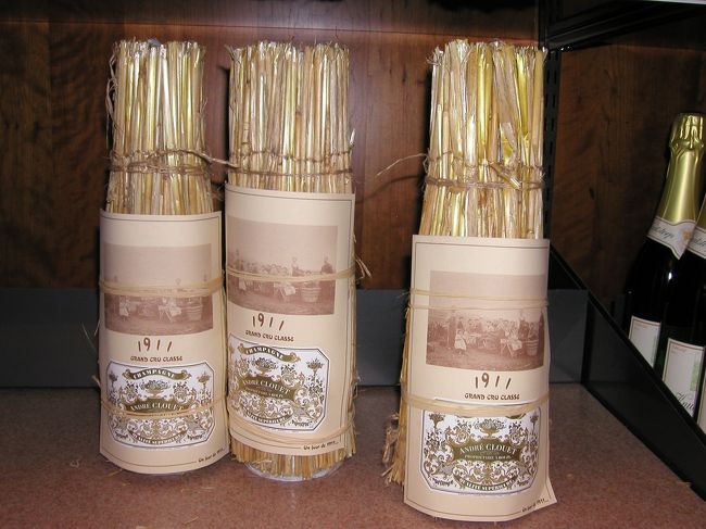 当時日本ではこのシャンパーニュは売ってなっかった。現在は売ってる。