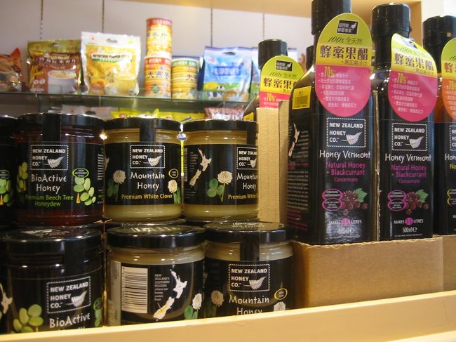 これもオーガニック食材と同じお店。ニュージーランドのハチミツ関連の食べ物。パッケージもかわいい。