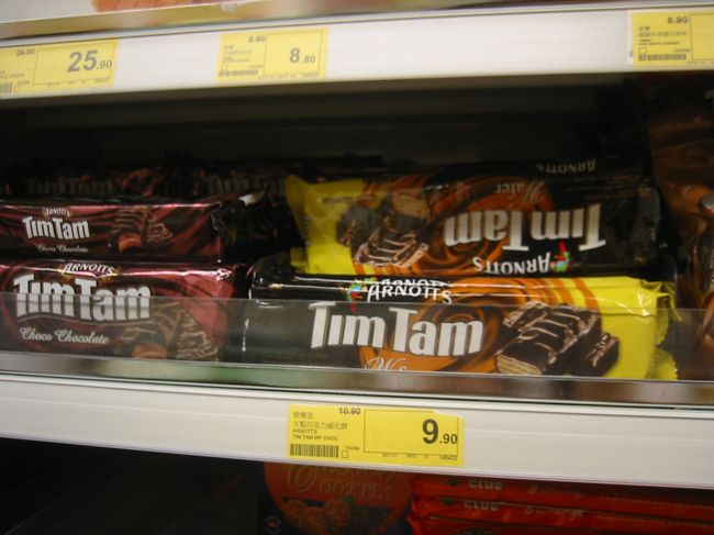 PARK'Nにて。大好きなTimTam　日本にはない味を見つけました。とても美味しかった。私の近くのスーパーだと350円くらいで売られていますが香港だとHKD9.9です。