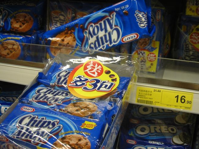 PARK'Nにて。クラフト社のチップスアホイが大量パックで売られててなんとHKD16.9！日本では1パック100円？くらいするよね。。
