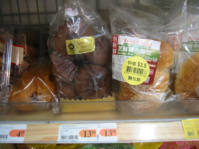 香港では日本のヤマザキのパンが人気のようで、ヤマザキの路面店があったりコンビニにもこの画像のようなマドレーヌがあります。ちょっと他よりも高めです。