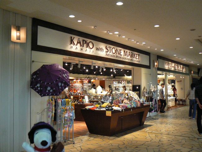 東京のスヌーピータウンショップ 原宿 東京 の旅行記 ブログ By べるつくさん フォートラベル