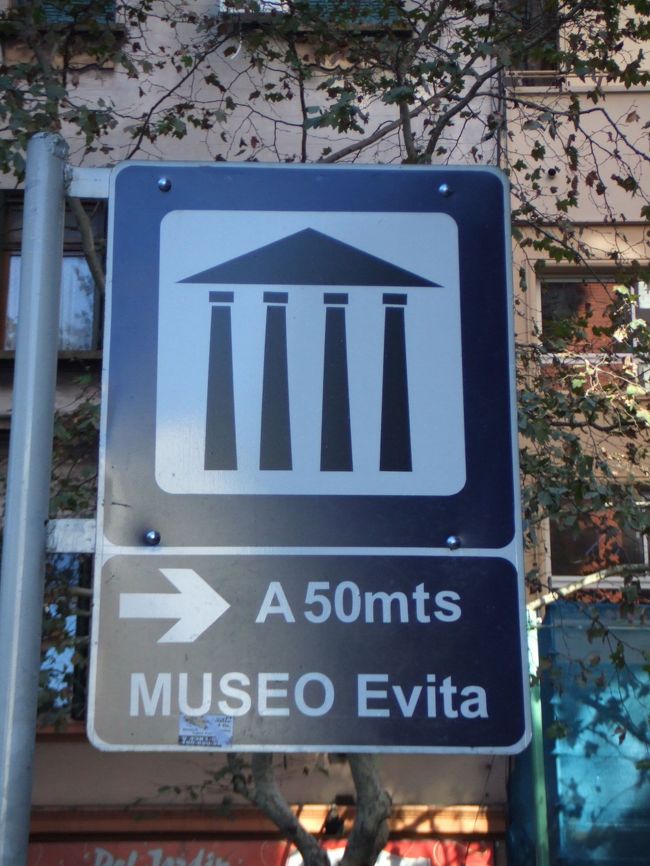 パレルモにつき、エバの美術館へ。