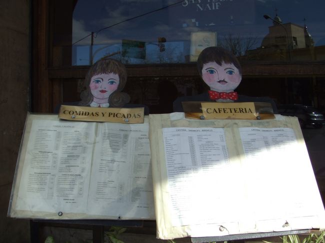 お店の外にあるメニュー。