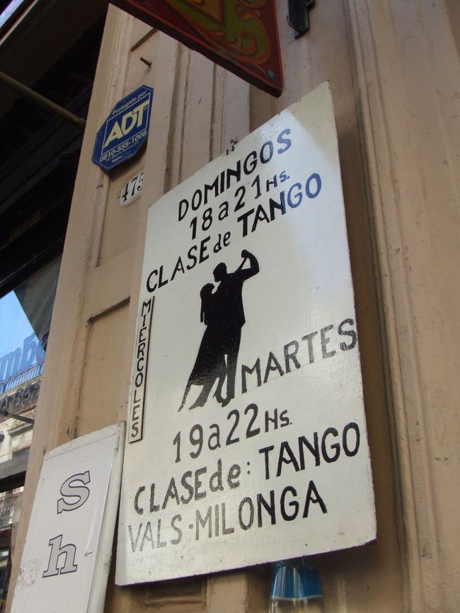 タンゴレッスンのサイン。