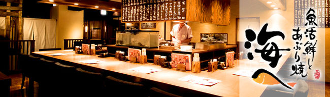 ここで飲んだんだけど・・・<br />関東にもあるチェーン店でした。<br />でも、本当においしかったから満足満足♪<br />そして何よりもお姉さん（スタッフ）が可愛かった！<br />もう一瞬にしてＦＡＮになっちゃいました。<br />自分の好きなお通しをメニューの中から選べるし。<br />そうゆう所も最高でした（＞▽＜）ノ