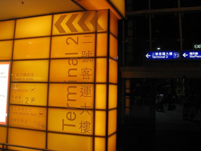 香港国際空港。とっても広いです。そして綺麗！<br />バス乗り場は適当に歩いていたら着きました。<br /><br />オクトパスカードを買って、バスに…と思ったんだけどこのオクトパスカードが何処に売ってるのかわかりにくい！<br />バス乗り場にあるチケット売り場には売ってません。<br />AEL乗り場の前のinfoにありました。<br />無事購入してバスへ。<br />空港内は涼しかったのですが、バス乗り場は外にあるため蒸し暑いです。
