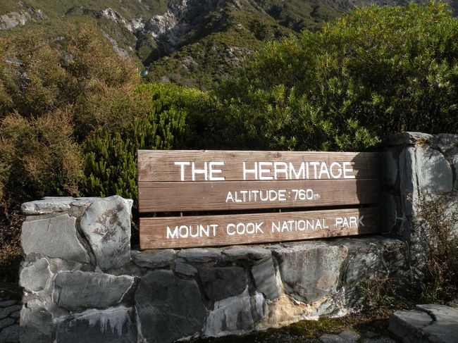 食後は観光すべく、ホテルの周りをぶらぶら。<br />一緒のバスに乗っていた人達は本日宿泊。<br />時間がないのは私だけ。<br />みなと別れ、ひたすら周りを歩き回りました。<br /><br />出発までの自由時間は1時間ほど。<br />食事開始時間が決まっているし、<br />料理が出てくるのもわりとゆっくりなので<br />どんなに早く食べても1時間15分ぐらいしか<br />自由時間は取れないと思います。<br />もっとゆっくり過ごしたい人は<br />ランチなしプランのあるツアーか宿泊を勧めます。<br /><br />