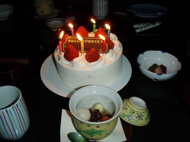 夕食時に友人達からのサプライズが。<br />電気が急に消えてびっくりしていると、<br />ろうそくに火をつけたケーキが。<br />今月誕生日を迎える私の為に<br />バースディケーキを用意してくれていて。<br /><br />ろうそくの本数は年齢と関係ありません（笑）<br />ちゃんと一息で消しました。<br /><br />旅館からもワインをいただきました。<br />すごくいい記念になりました。<br />気を遣ってくれた友人達に感謝です。<br />富士山は結局見ることはできなかったのですが、<br />とても思い出深い1日となりました。<br /><br /><br />