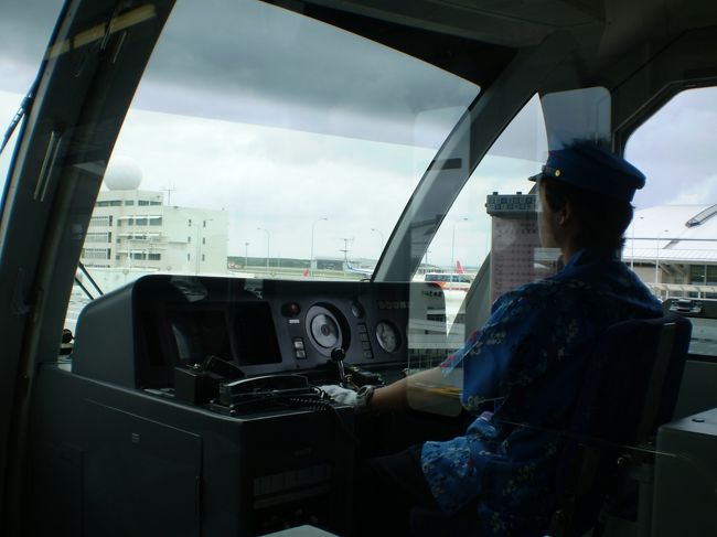 運転手さん<br /><br />空は、台風の影響が感じられる色合い。