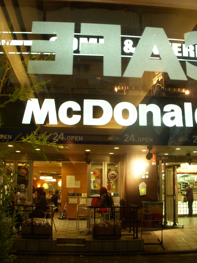 Tokyo/2008.04.05<br />Shibuya<br />