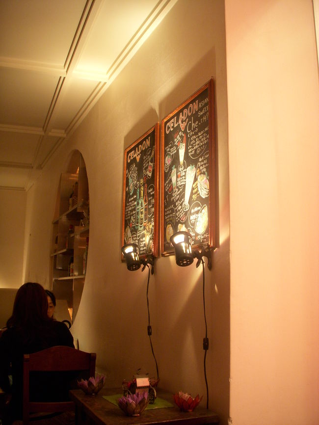 Tokyo/2008.04.26<br />Shibuya