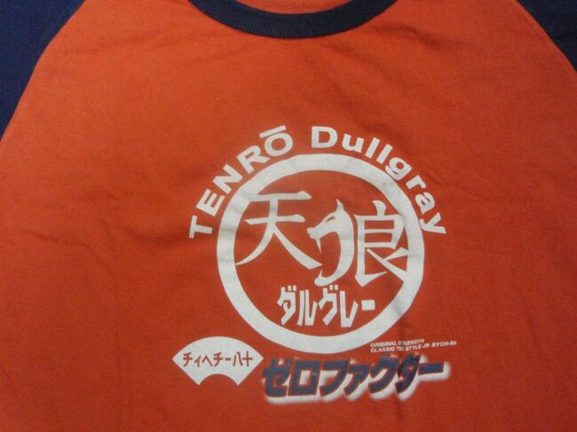 タイ土産の定番 おもしろtシャツ これが着れるかな 編 バンコク タイ の旅行記 ブログ By マイラーさん フォートラベル