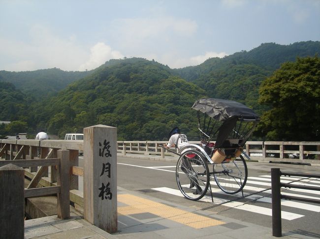 紅葉の時季はキレイなんだろうな〜と思いつつ、渡月橋を往復してみる。