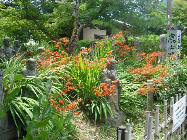 何だかんだ小一時間遊んじゃった(^_^;)<br />寄り道しちゃったけど天龍時へ向かう道で「嵐山羅漢」なるものを見つけた。なんかスゴイから写真に収めてみた。