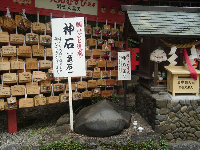 ・・・と思ったらこんなものを発見。<br />お賽銭も払ってないのに願掛けしてしまいました。<br />だって〜、時間ないしぃ。