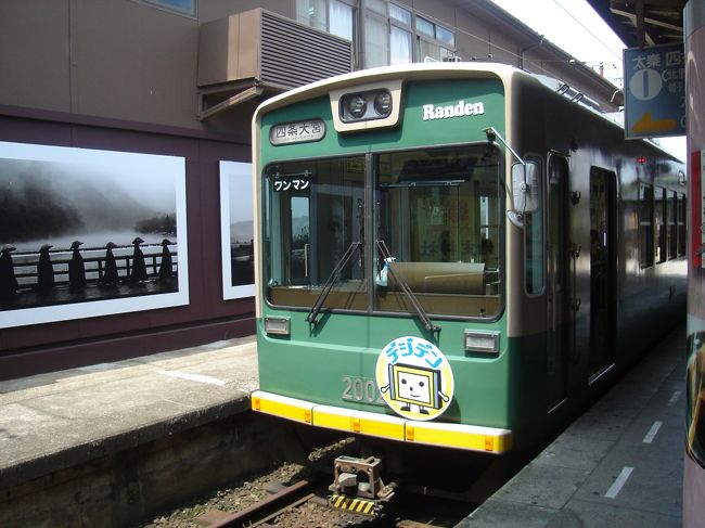 少し回復したら嵐電に乗って龍安寺へ。<br />