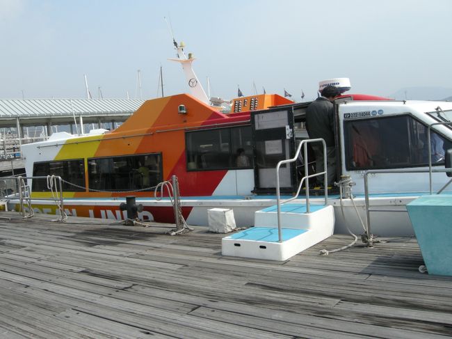 【１日目】<br />長崎空港からダッシュで向かったジェット船乗り場。<br />なんとか間に合った〜！<br />これに約４５分乗車。船嫌いなママも渋々了解。