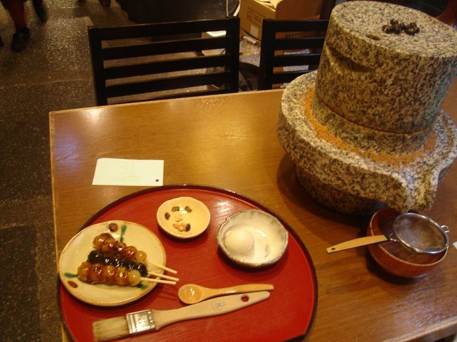 そういえば、暑さのあまり食欲が出なくてお昼ご飯も食べてなかったんだ・・・。<br />「黒豆茶庵・北尾」でお団子を頂きました。<br />自分で石臼を挽いてきなこを作ります。<br />楽し〜(*^_^*)　