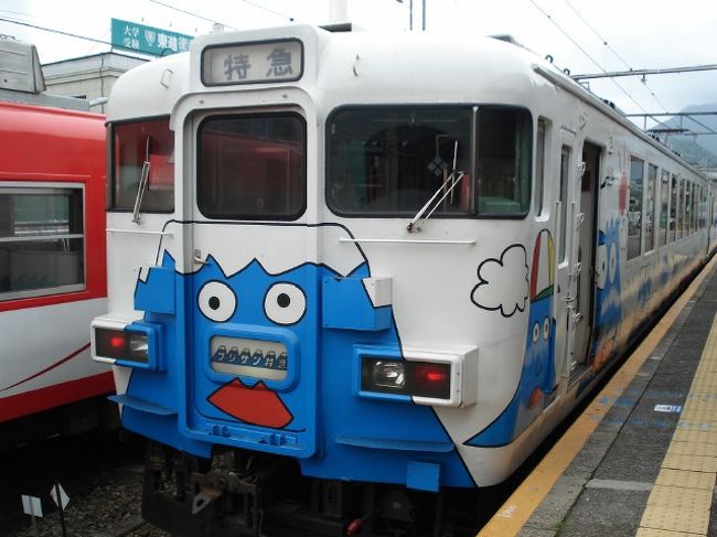 大月駅に到着です。<br /><br />富士急行ーーーっ！！それ以外の何者でもなし！<br /><br />（こちらはフジサン特急なので別料金です。）<br /><br />