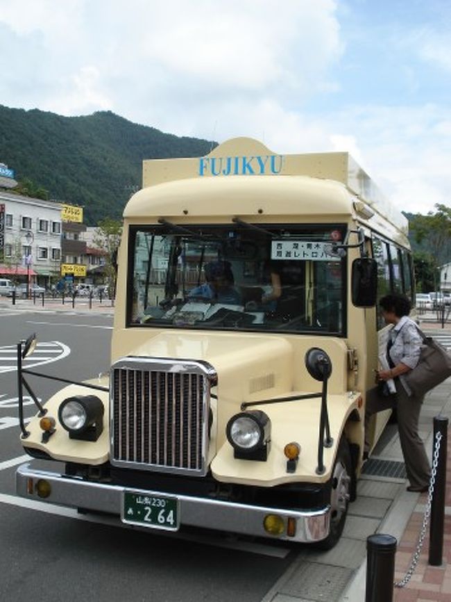 あ、バス来たよ〜♪今日は八木崎公園に行くので<br /><br />西湖・青木ヶ原周遊のレトロバスに乗ります。<br /><br />河口湖周遊コースと２種類あるので乗り間違えない<br /><br />ように注意です！！<br /><br /><br />※レトロバス時刻表<br />http://www.fujisan.ne.jp/access/retrobus_S.php