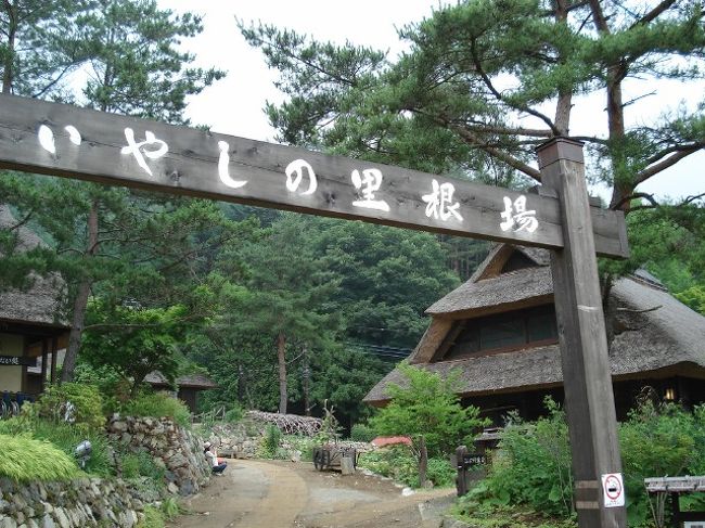 なので、払わず…ってダメ、ダメ！！<br /><br />良心が許さないので２００円也〜<br /><br />