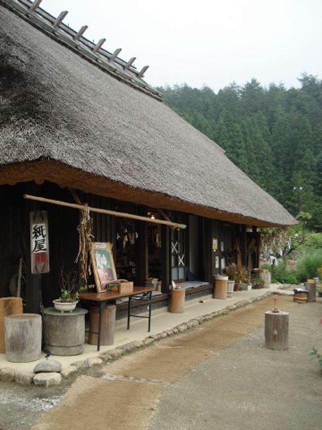 MAP?　紙の館　逆手山房<br /><br />ここでは本格的な手すき和紙づくり体験ができます<br /><br />時間的にムリなのでまた今度。