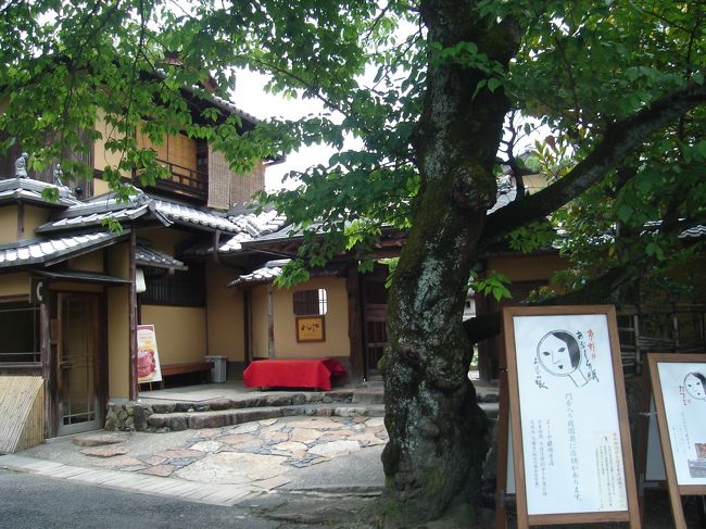 暑いので、ちょっと休憩。<br />行きたかった「よーじやカフェ」です。