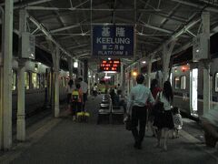 【基隆駅のプラットフォーム】

基隆駅手前で何の理由かわからないが５分ほど止まったが無事着きました。
いよいよ夜市で屋台デビューだとうきうき気分に。
