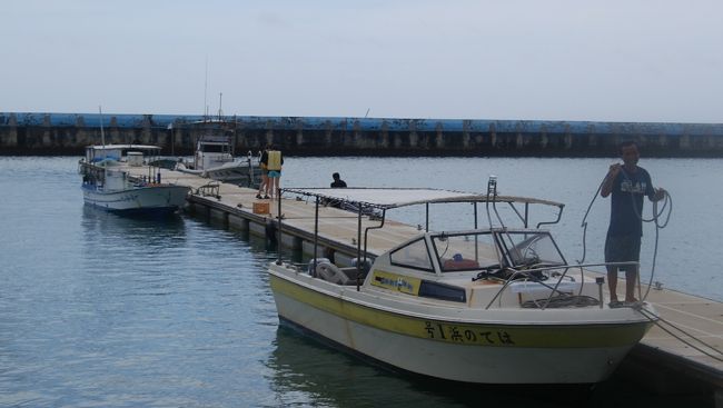 帰りにお世話になった船と糸数さん<br /><br />14時帰港<br />