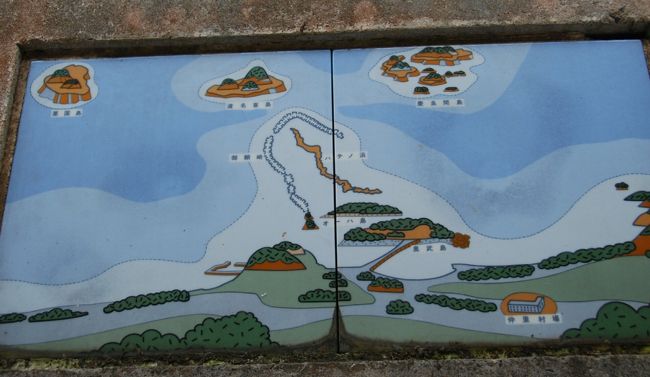 登武那覇園地から更に上へ行き<br /><br />登武那覇城跡まで移動<br />