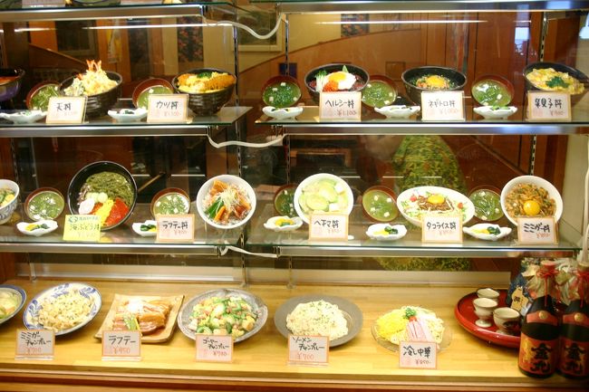 そして帰りもまたまた新那覇空港で少し早い夕食を。