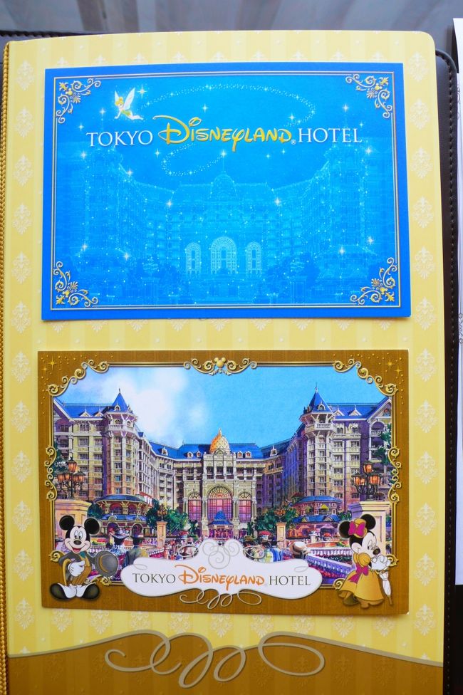 ディズニーランドホテル・オープン泊♪』東京ディズニーリゾート