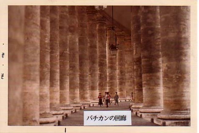 バチカン ローマ [194379014]の写真素材 - アフロ