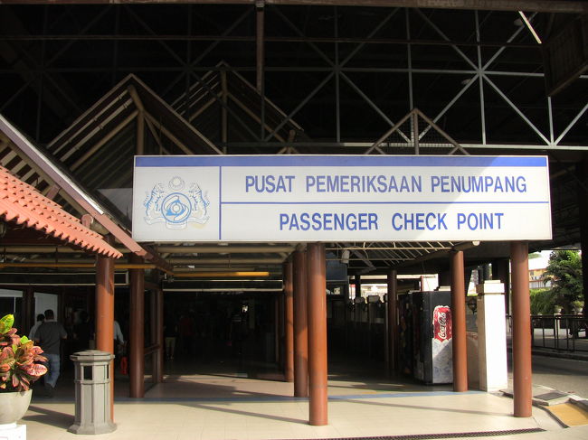 マレーシアのパスポートコントロールです。