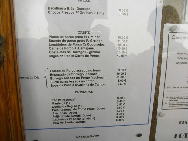 メニューチェック。<br />だんだん書いてある事が分かるようになってきた。<br />うれしい(^^)