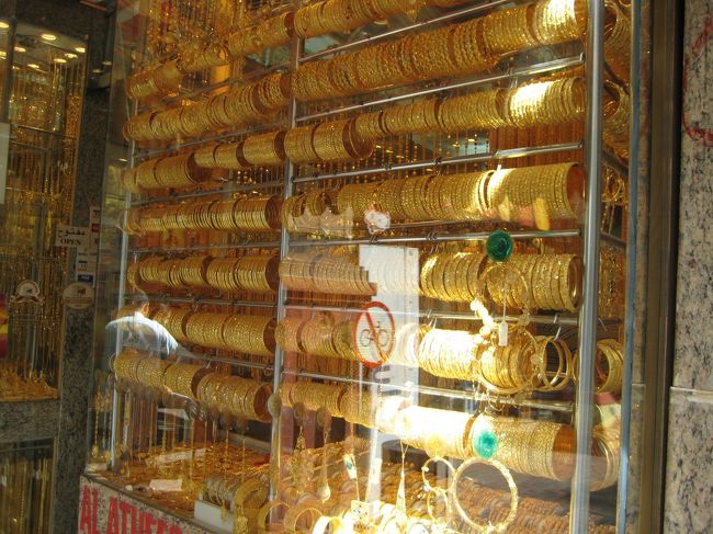 ゴールドスーク.