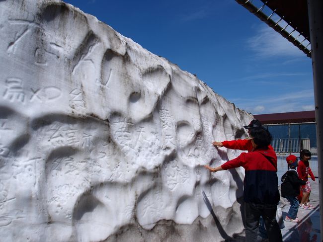 最近イタリアで問題になった落書きではありませんが、雪にいろいろな国の言葉が刻まれていました。