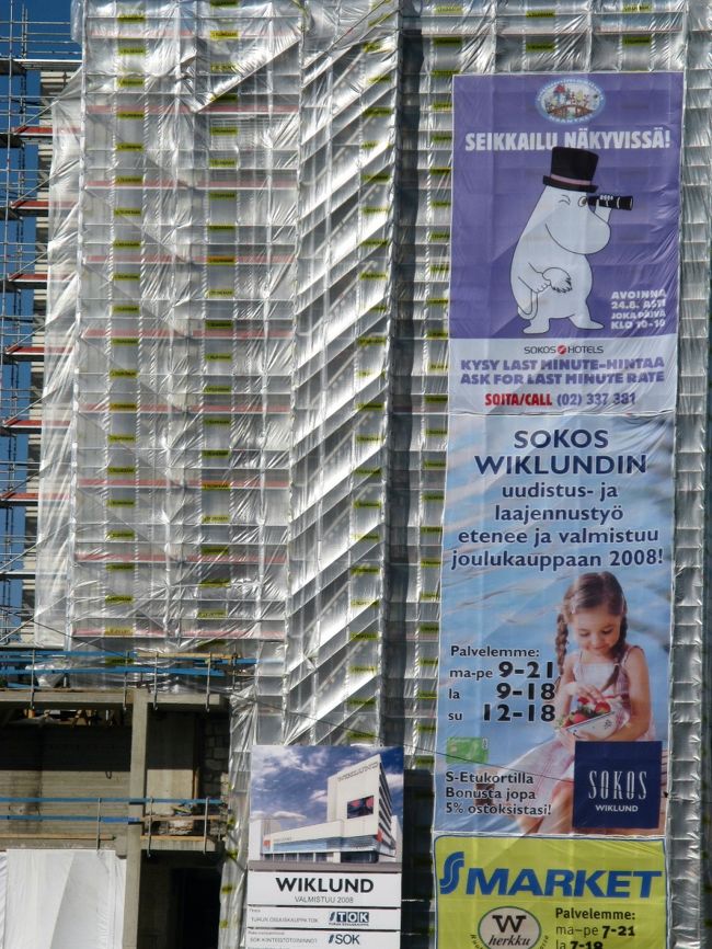 おおムーミン(muumipeikko)を使った宣伝，見続けることの冒険，最後に安い値段となるというソコスホテルの宣伝