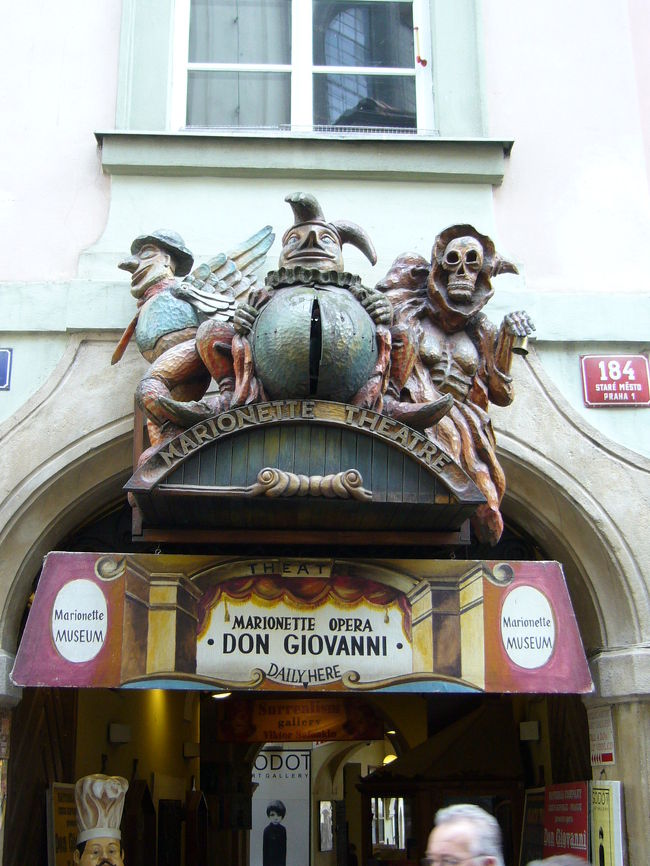マリオネット劇場入り口。表情がちょっと怖い。