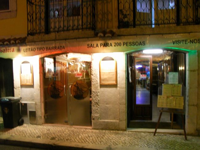 明日、ポルトガルを発ち、ドイツへ。<br />今日は最後の晩餐。<br /><br />カステラ・ド・パウロの裏通りにあるレストラン街へ。<br />