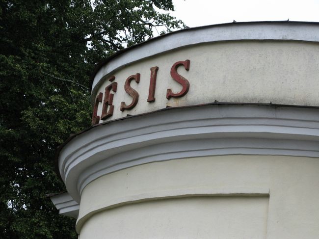 Cesis駅，ホーム側にどの駅にも建物に大きく駅名が書いてありわかりやすい．