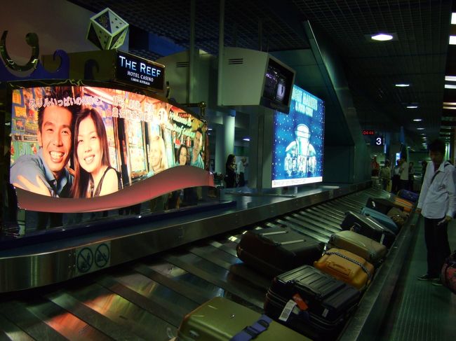 入国審査後。<br />なんだかすごく古臭い。<br /><br />この後、検疫を受ける。<br />私は姉に頼まれていた食材やら薬やらを<br />たくさん持っていたので、<br />スーツケースの中を見せました。<br /><br />すぐに出せる様にまとめておいた事もあってか、<br />適当にみてすぐにOKが出ました。<br />没収もなし。<br /><br />良かった〜。<br /><br />そして、姉と5か月振りの再開。<br />レンタカーでお出迎え♪