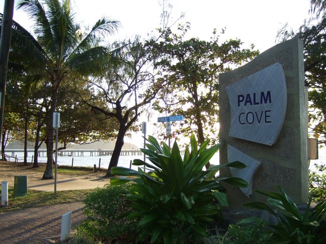 その後、パームコーブへ。