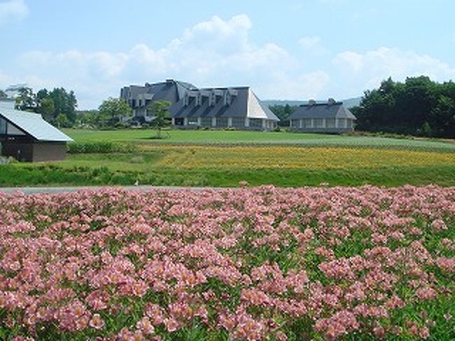 アルストロメリア