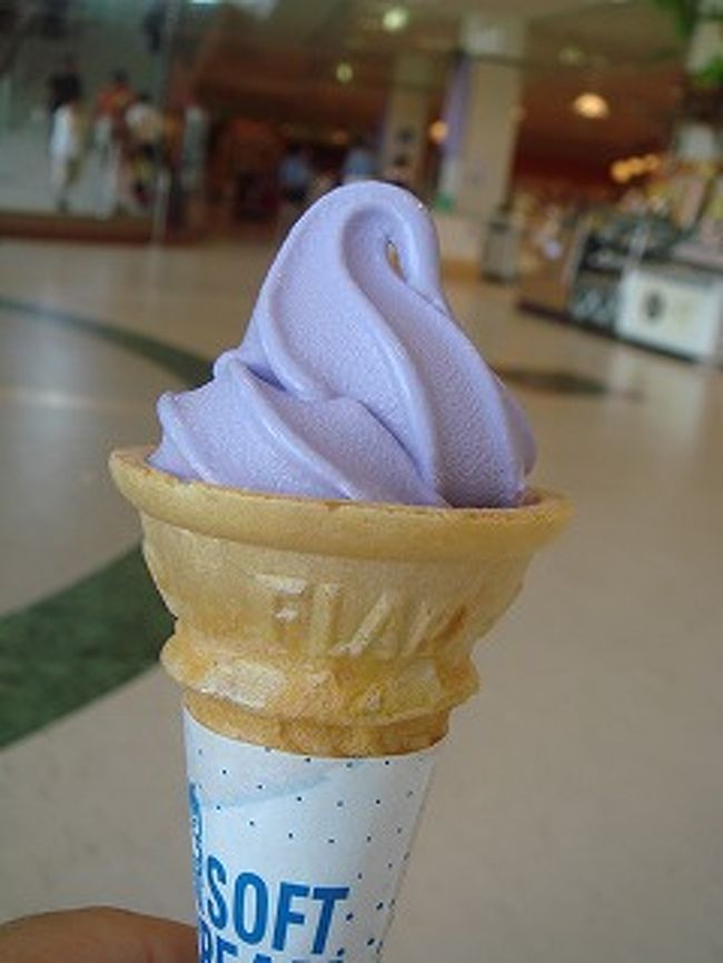 ラベンダー色のソフトクリーム