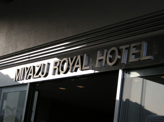 入口にあった看板。<br />こうゆうしょ〜もないものを撮るのがすきです。