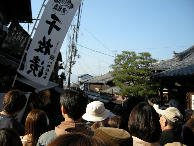 清水寺から駐車場に戻る時の道です。<br />人、どんだけ〜。