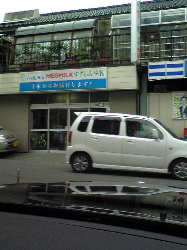 <br />　隣の一角にありましたぁ