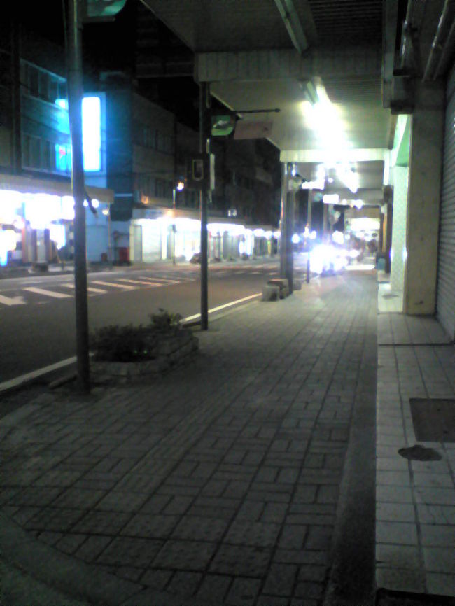 <br />　探索開始